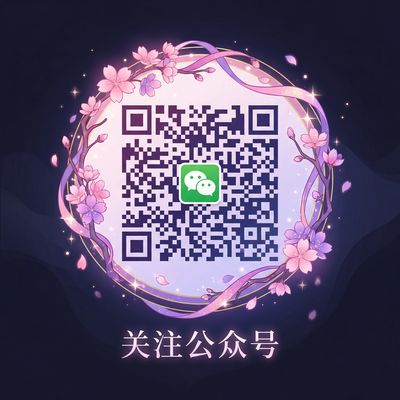人妻视频公众号二维码
